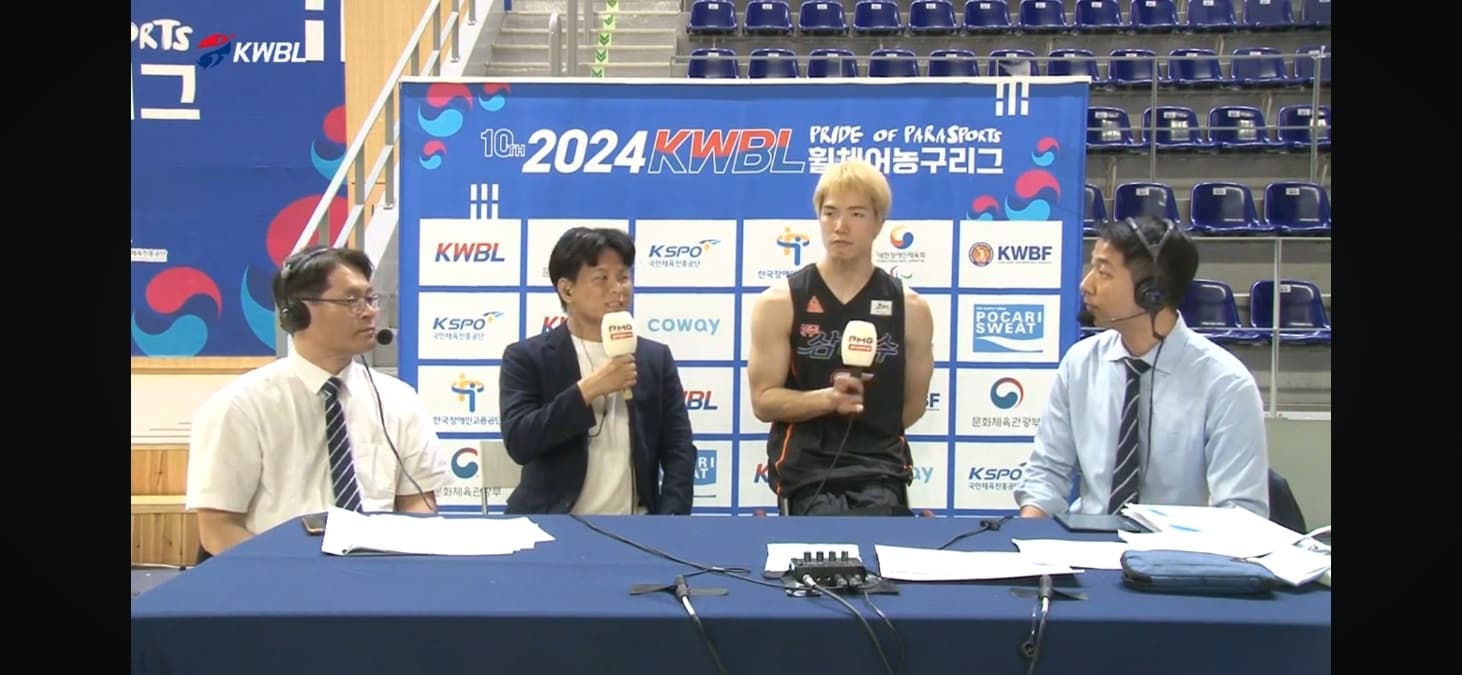 세미나·회의 통역