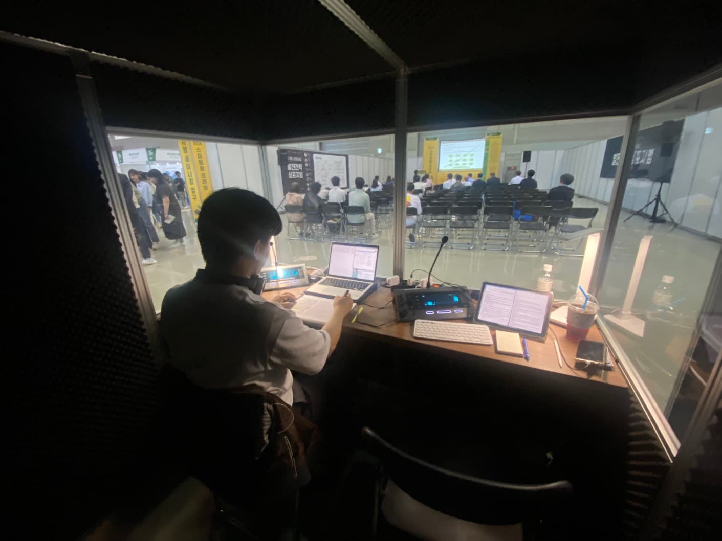 동시통역 부스 운영